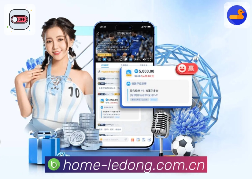 历史交锋赛前数据